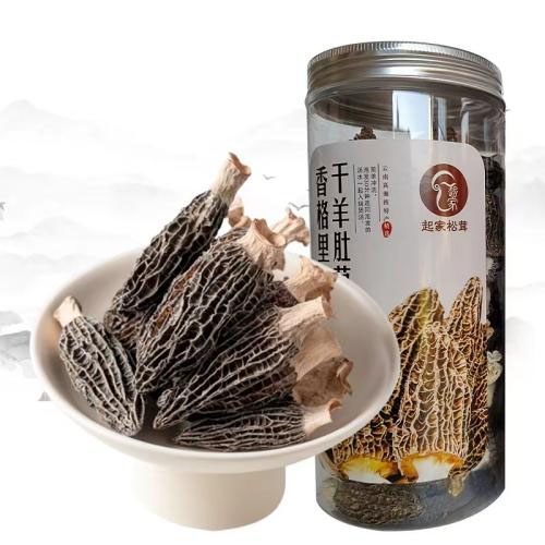 【云南溯源】云南特产干货羊肚菌罐
